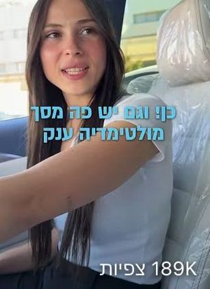 תמונה של WhatsApp‏ 2025-10-05 בשעה 13.57.46_2542095c
