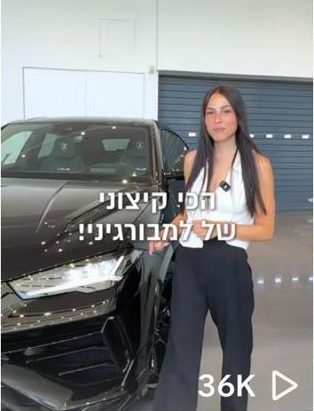 תמונה של WhatsApp‏ 2025-10-05 בשעה 14.06.19_29a9f550