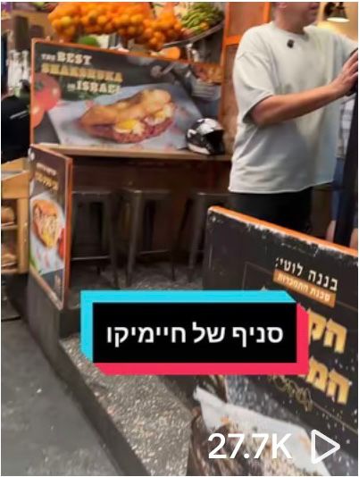 תוצאות קמפיין 6