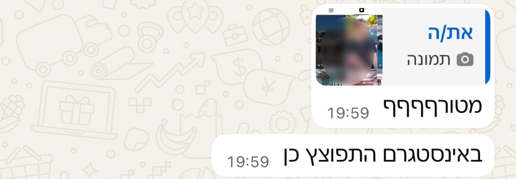 תוצאות קמפיין 10